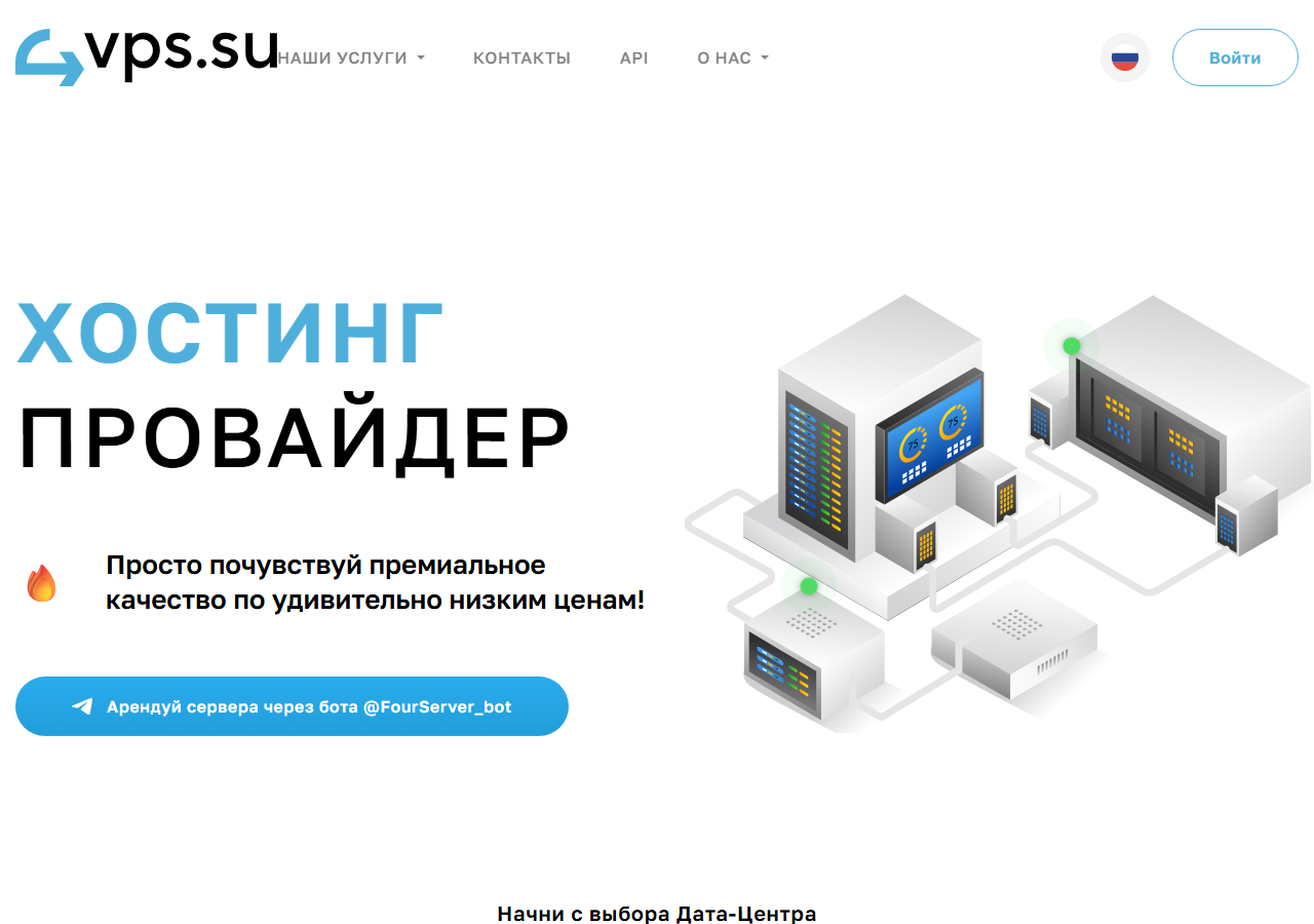 4VPS official website homepage