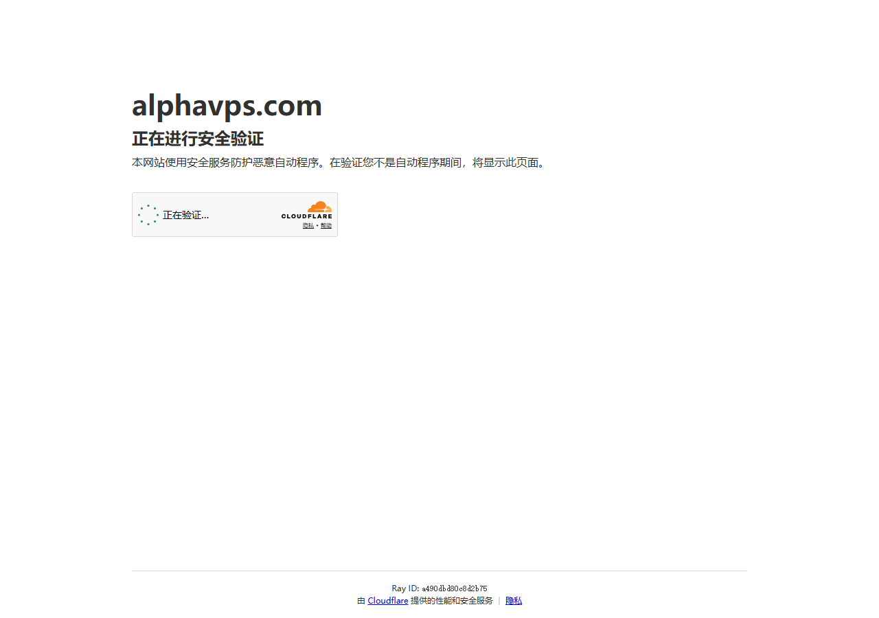 AlphaVPS official website homepage