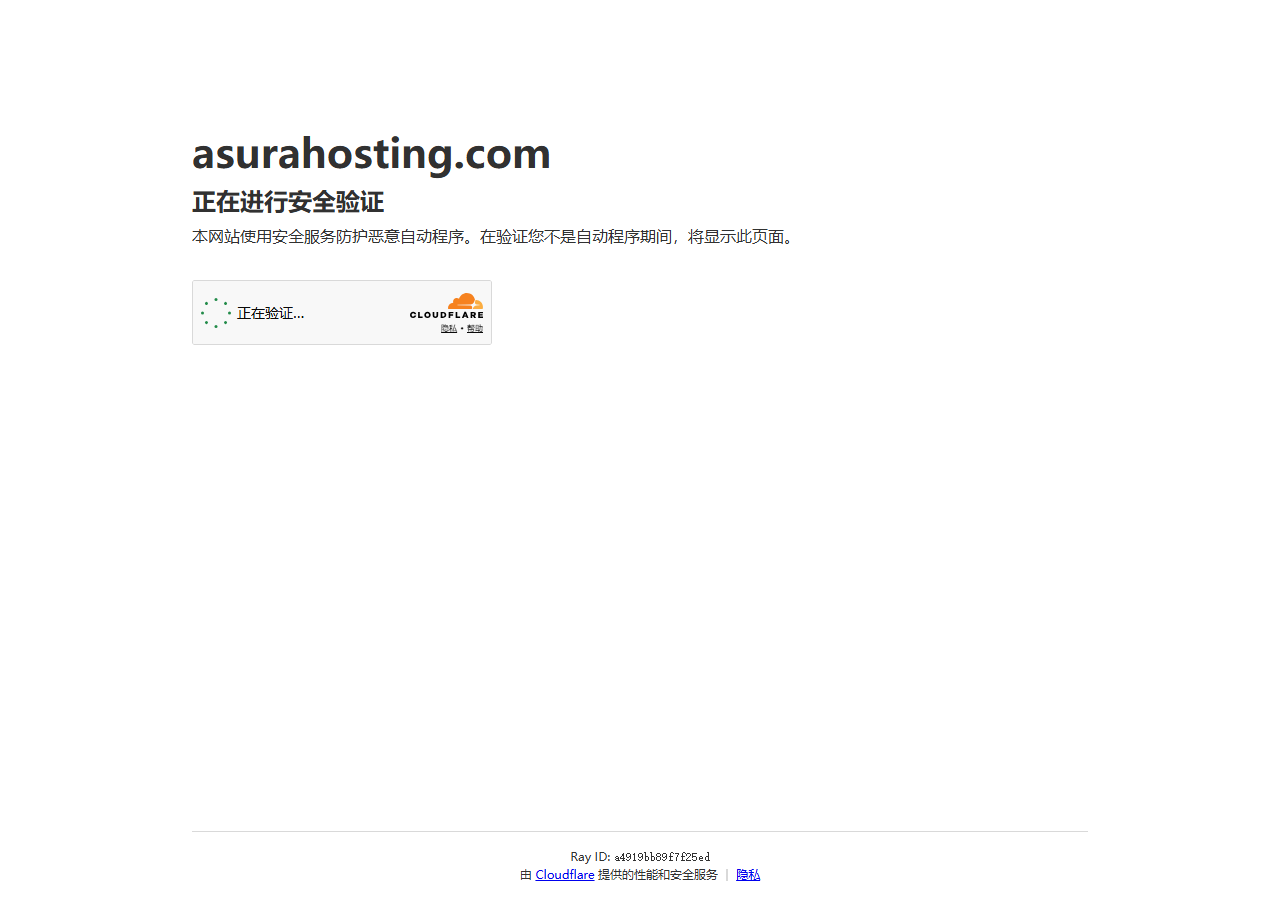 AsuraHosting official website homepage