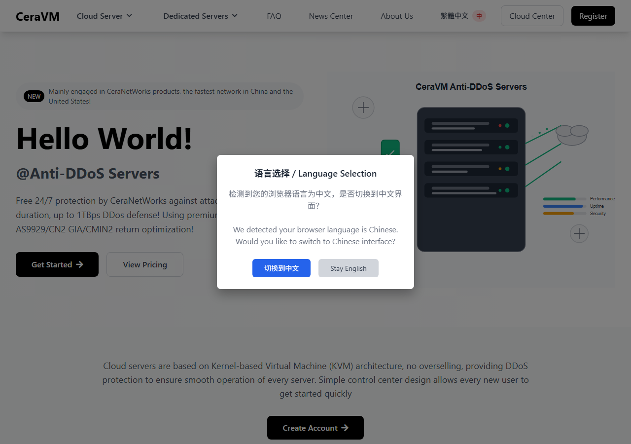 CeraVM official website homepage