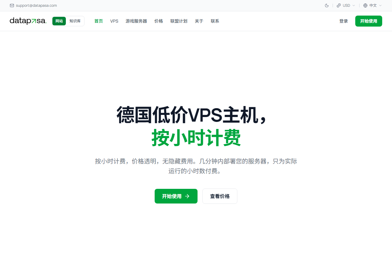 DataPasa official website homepage