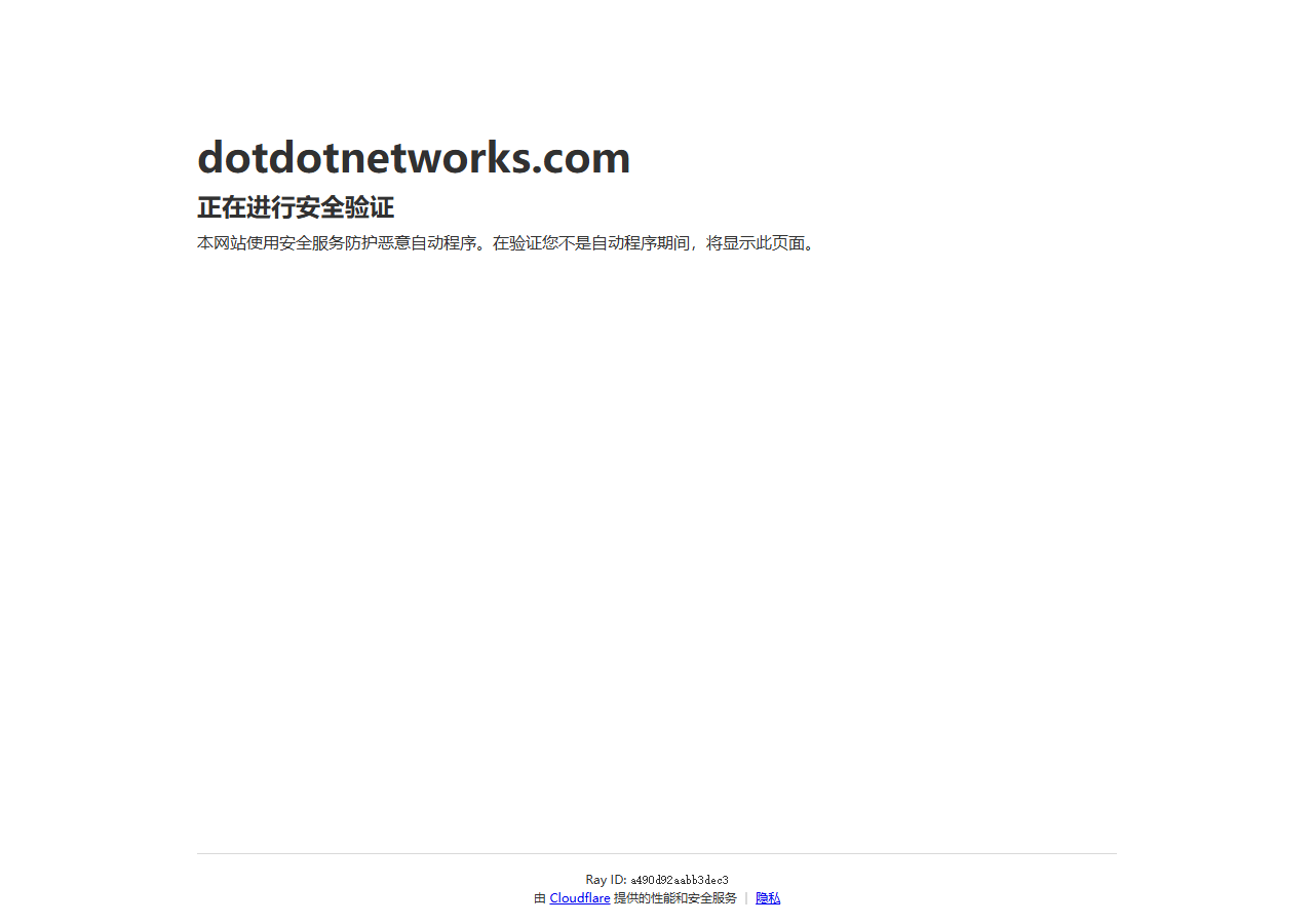 Dotdotnetworks official website homepage