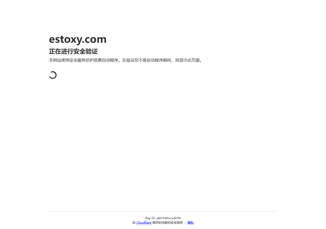 Estoxy official website homepage