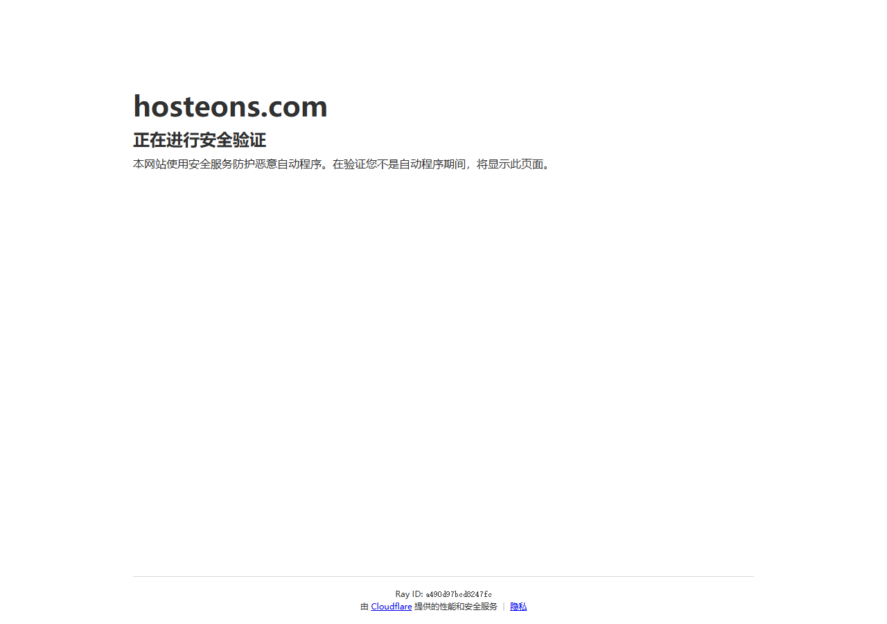 Hosteons official website homepage