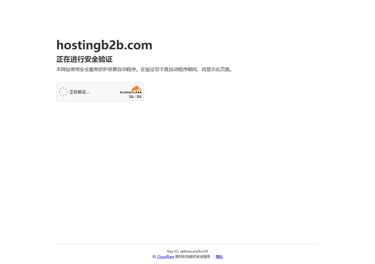 HostingB2B official website homepage