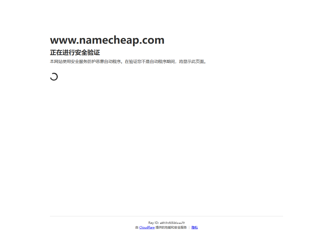 Namecheap official website homepage