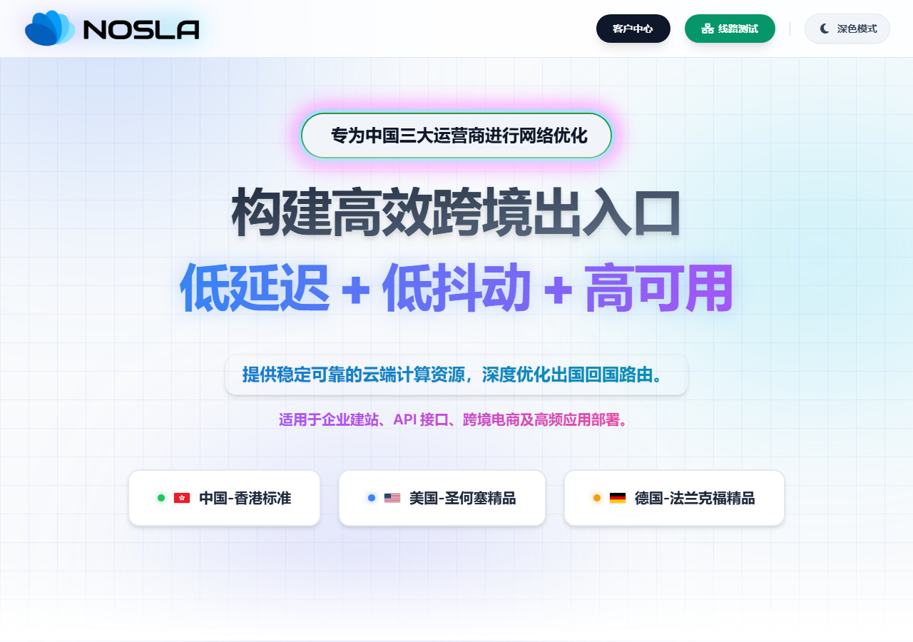 NoSLA official website homepage