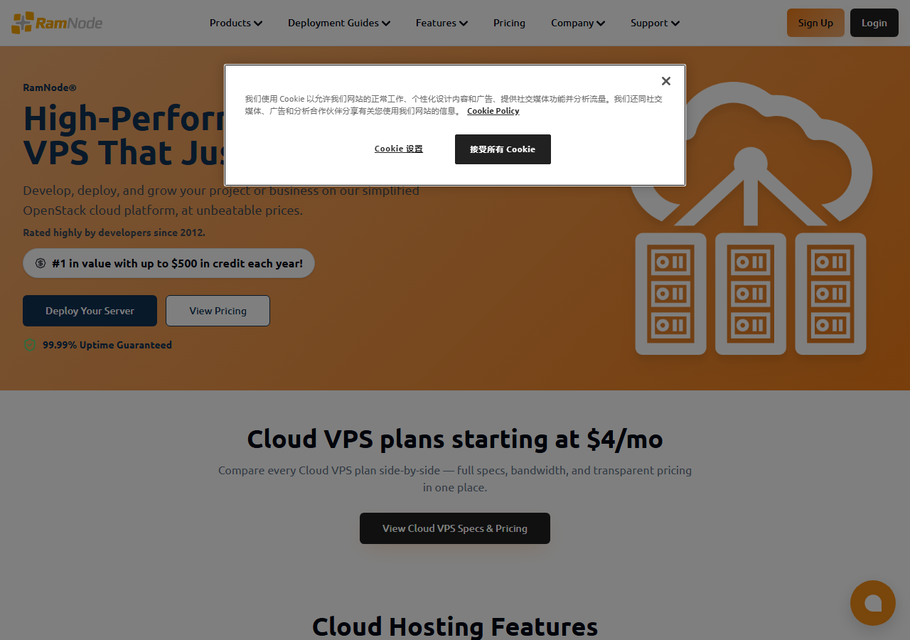 RamNode official website homepage