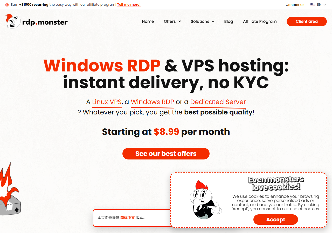 RDP.Monster official website homepage
