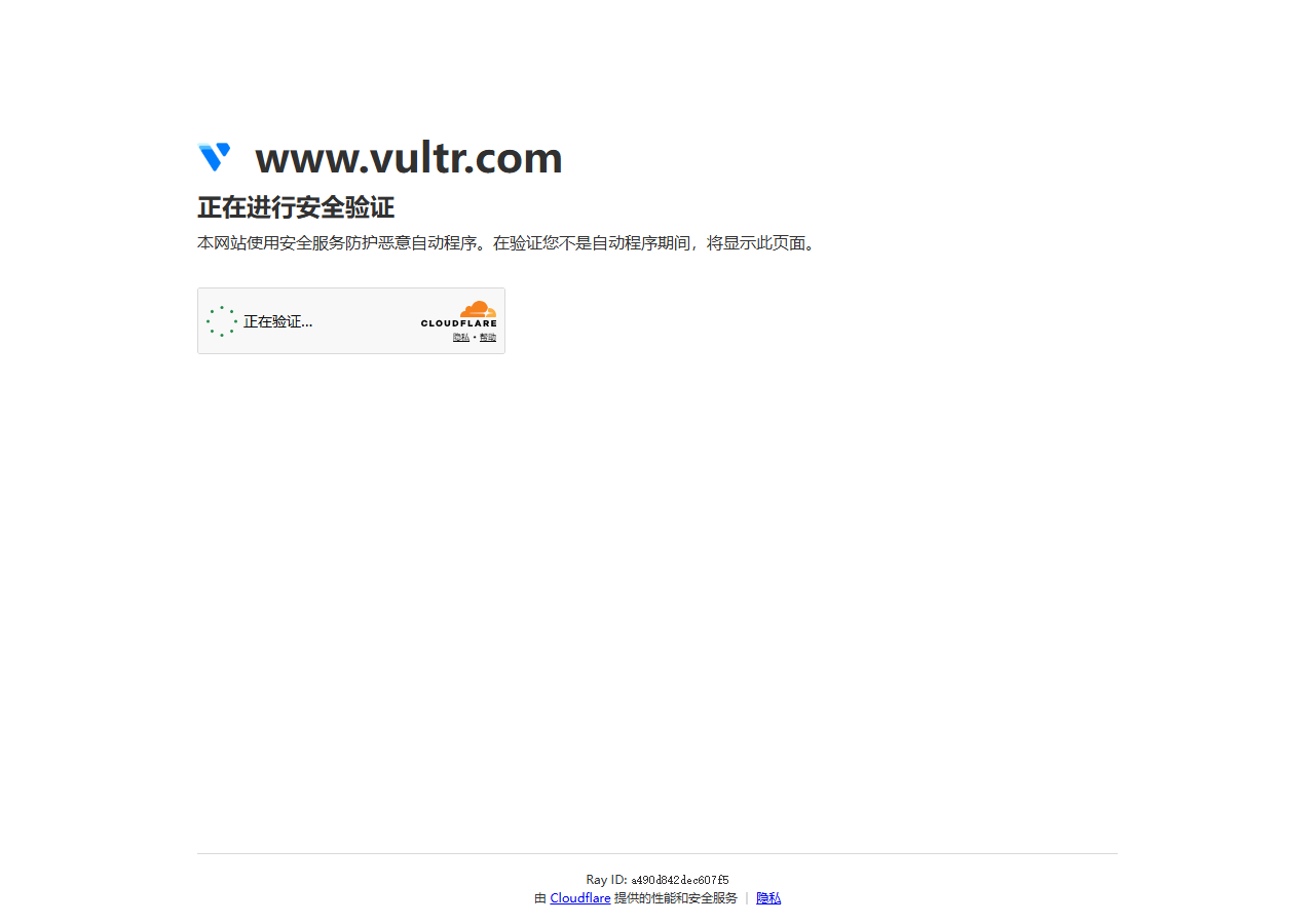Vultr official website homepage